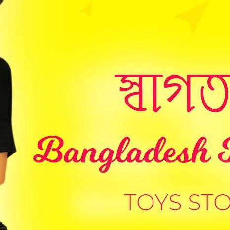 Bangladesh Pleasure